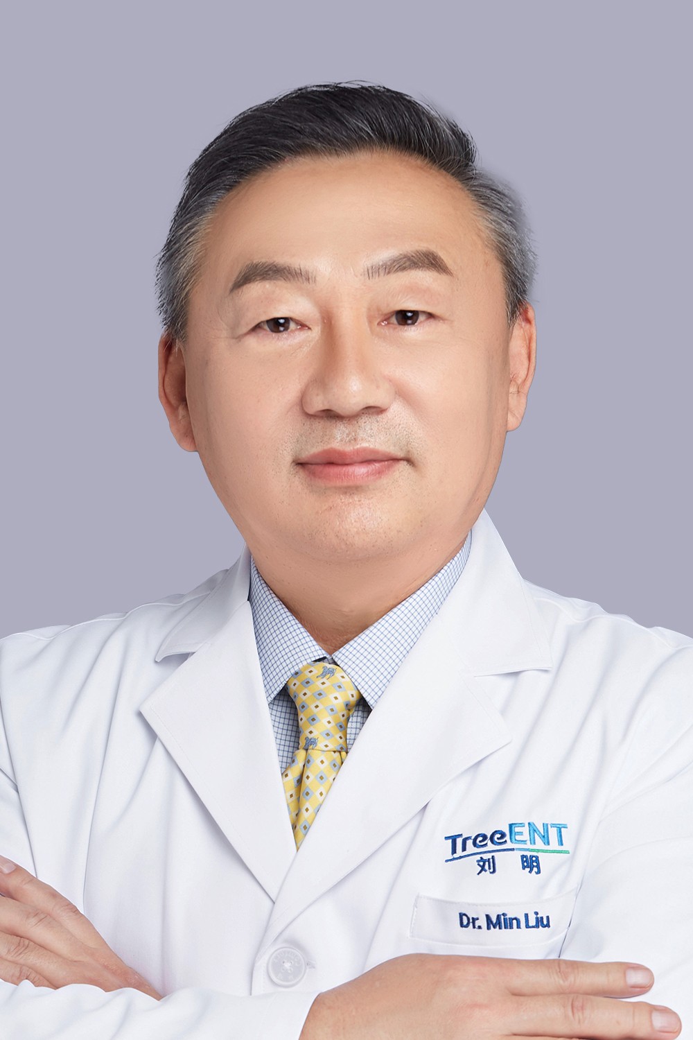 劉明醫生