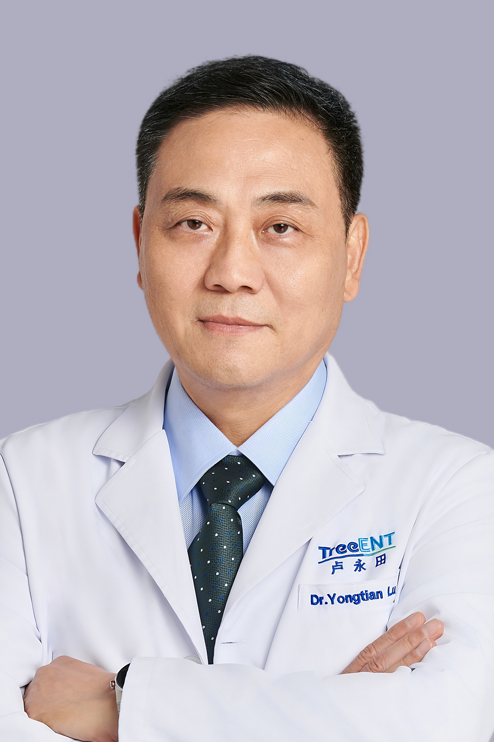 盧永田醫生